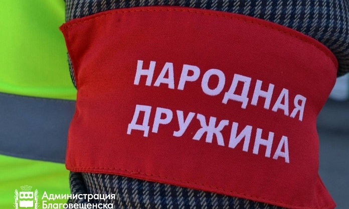 Благовещенские дружинники стали вторыми на областном конкурсе