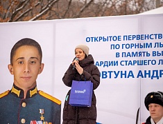 В Благовещенске прошло первенство города по горным лыжам и сноуборду, посвящённое памяти выпускника ДВОКУ, Героя России Ковтуна Андрея