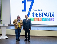 Региональный Слет студотрядов