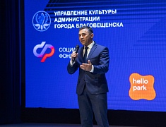 В Благовещенске отметили 100 лет Всероссийскому обществу глухих
