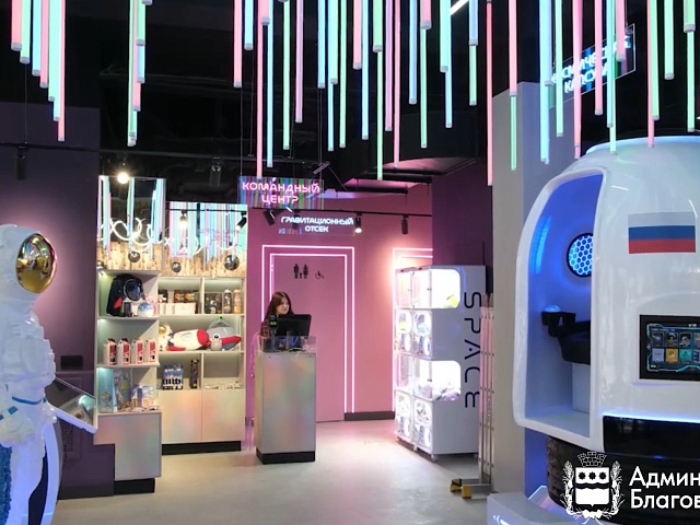 Благовещенцы смогут прокатиться на космомотоцикле и попробовать бургер в виде НЛО