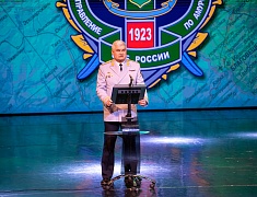 Торжественное мероприятие, посвященное 100-й годовщине со дня образования Амурской пограничной охраны