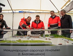 В благовещенском аэропорту началось строительство нового терминала с телетрапами