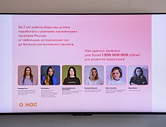 Благовещенцы могут повлиять на будущее сквера ЦЭВа