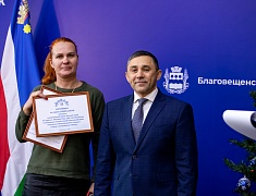 В амурской столице прошла церемония награждения победителей конкурса «Новогодний Благовещенск»