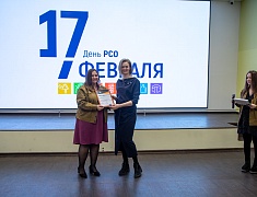 Региональный Слет студотрядов