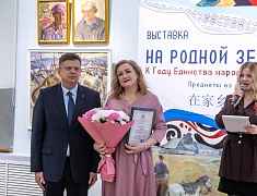 В Благовещенске показали единство народов России через искусство