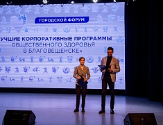 В ОКЦ подвели промежуточные итоги реализации корпоративных программ в учреждениях Благовещенска