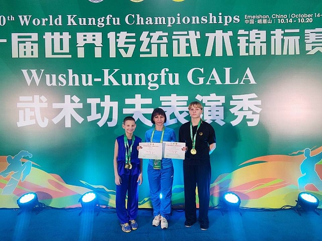 Юные благовещенцы завоевали четыре награды на чемпионате мира в Китае!