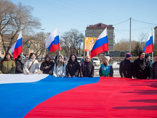 В Благовещенске прошёл патриотический флешмоб в честь десятой  годовщины воссоединения Крыма с Россией