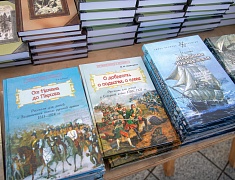 В Благовещенске стартовал книжный фестиваль «Берег»