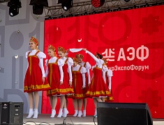 В столице Приамурья стартовал экономический форум «АмурЭкспо – 2025»