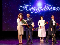 День учителя