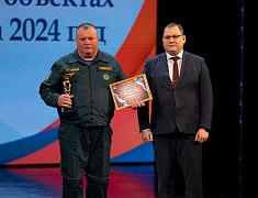 Благовещенские спасатели и ЕДДС стали лучшими в Амурской области по итогам 2023 года