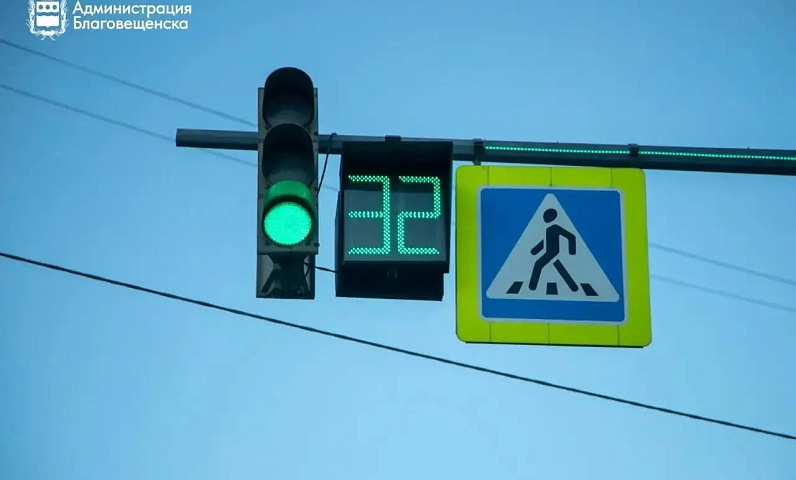 В этом году на шести перекрестках в Благовещенске появятся светофоры