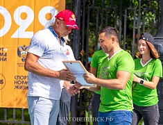 В День физкультурника в Благовещенске прошли соревнования "Оранжевый мяч"