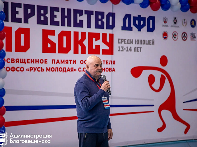 Олимпийский чемпион Вячеслав Яновский приехал в Благовещенск поддержать дальневосточных спортсменов