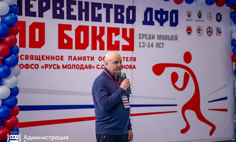 Олимпийский чемпион Вячеслав Яновский приехал в Благовещенск поддержать дальневосточных спортсменов