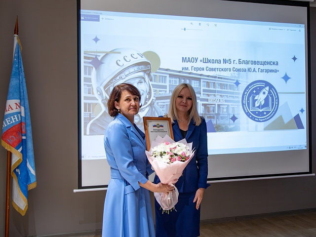 Свой музей появился у школы № 5 Благовещенска