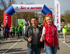 Сто юных благовещенцев с особенностями здоровья пробежали марафон