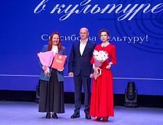 В Общественно‑культурном центре прошло праздничное мероприятие, посвящённое Дню работника культуры