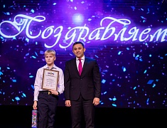 Одаренные дети Благовещенска получили стипендию мэра