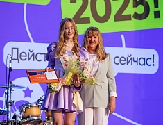 Общегородской выпускной вечер