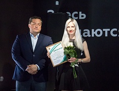 Молодежь Благовещенска наградили премией мэра