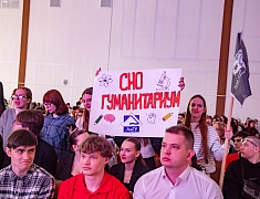 В Благовещенске начался пятый ежегодный конкурс «Лучшее молодёжное самоуправление»