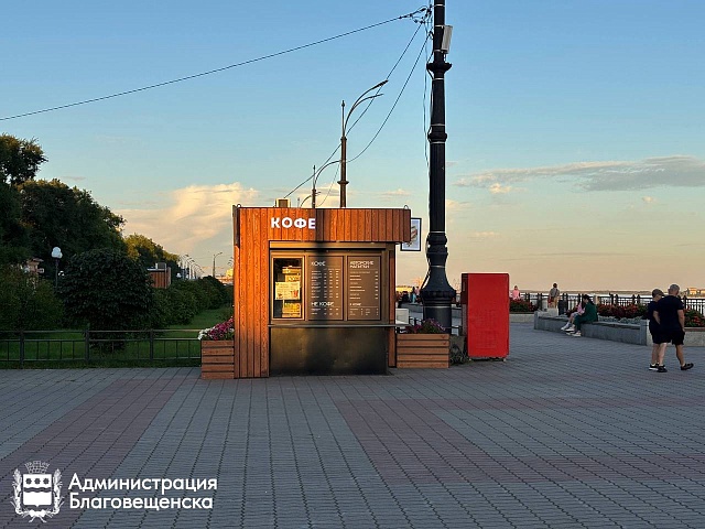 21 новый объект и 40 в работе: Благовещенск приводит торговые павильоны к единому стилю