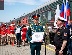 Благовещенск встретил уникальный агитпоезд Минобороны