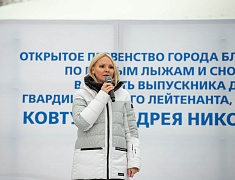 В Благовещенске прошло первенство города по горным лыжам и сноуборду, посвящённое памяти выпускника ДВОКУ, Героя России Ковтуна Андрея