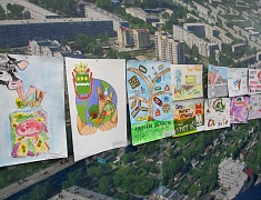 Подведение итогов конкурса детских рисунков "Я выбираю Амурское"