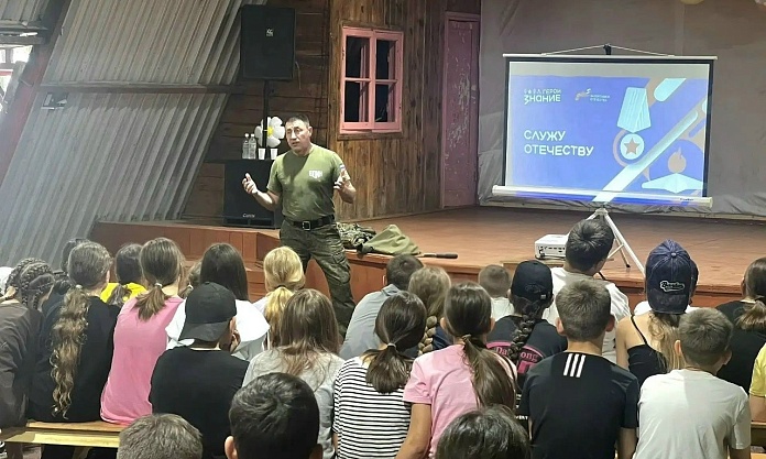 Урок мужества в лагере «Огонёк»: ветеран СВО встретился с амурскими школьниками