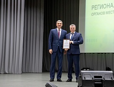 В амурской столице подвели итоги регионального этапа всероссийского конкурса «Лучшая муниципальная практика»