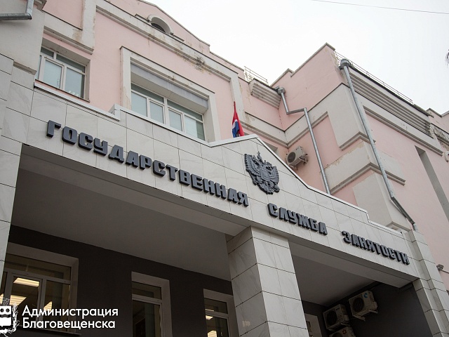 В Благовещенске открыто почти 170 вакансий для инвалидов и людей с ОВЗ в этом году