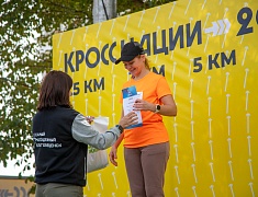 «Кросс нации»