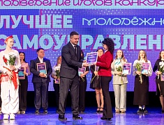  В Благовещенске определили лучшие молодёжные самоуправления среди вузов, ссузов и школ города