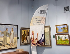 В Благовещенске проходят Всероссийские соревнования среди команд общеобразовательных организаций по шахматам «Белая Ладья»