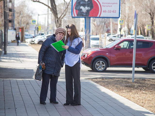 Волонтеры помогут благовещенцам выбрать сквер для благоустройства