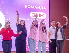 В Благовещенске начался пятый ежегодный конкурс «Лучшее молодёжное самоуправление»