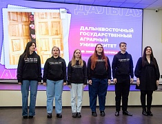 Открытие городского конкурса «Лучший студенческий центр – 2024»