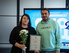 В Благовещенске открылся форум «Столица 28»