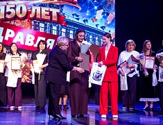 Первая гимназия отпраздновала 150-летний юбилей