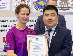 Почти три сотни спортсменов собрал турнир по тхэквондо в Благовещенске