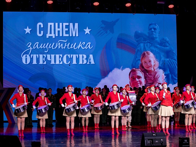 В Общественно-культурном центре Благовещенска прошел праздничный концерт, посвященный Дню защитника Отечества