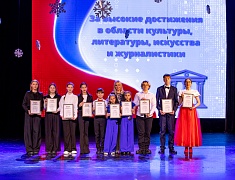 Премию мэра получили 40 талантливых школьников Благовещенска