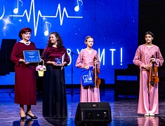 Гала-концерт фестиваля "Амур звучит!"