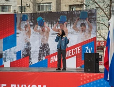 Патриотическая акция в поддержку специальной военной операции #МЫВМЕСТЕ