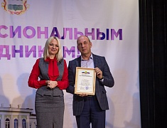 Подведение итогов работы административной комиссии